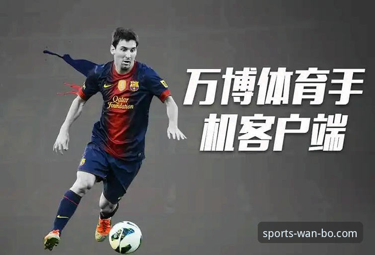 万博体育账号登录 为什么万博体育账号登录能成为体育迷的首选?如何通过创新体验重塑投注乐趣?